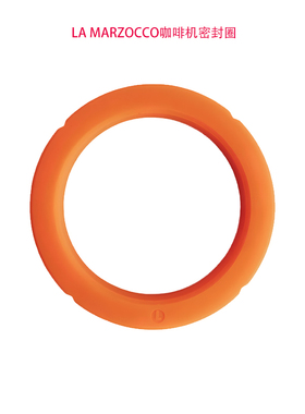 适用La Marzocco辣妈咖啡机冲煮头密封圈硅胶GS3/MINI/kb90通配件