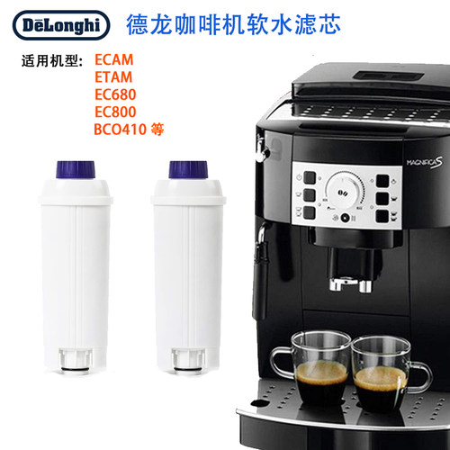 过滤水质滤芯德保护咖啡机龙