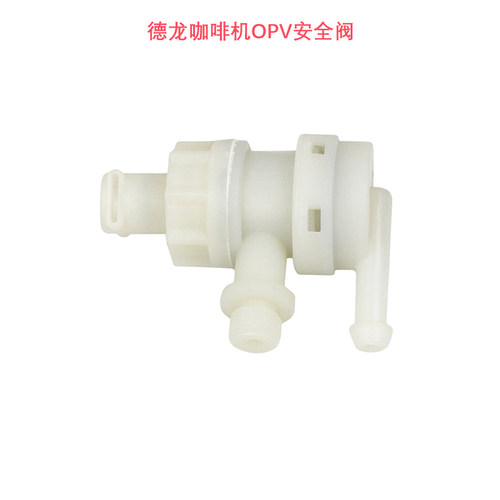 德龙咖啡机配件原装通用EC985