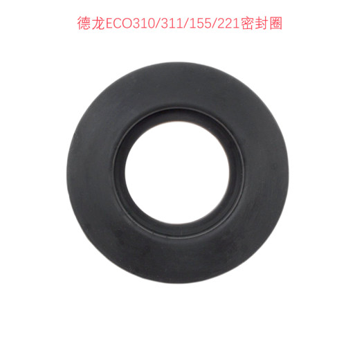 德龙密封圈防漏水原装ECO310通用