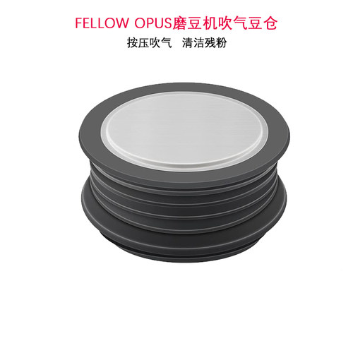 洁清豆仓按压吹气吹残粉安装简单