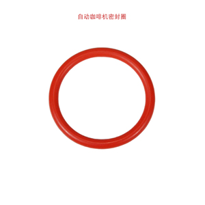 适用SMEG斯麦格全自动意式咖啡机BCC01/02/12/13密封圈萃取器配件