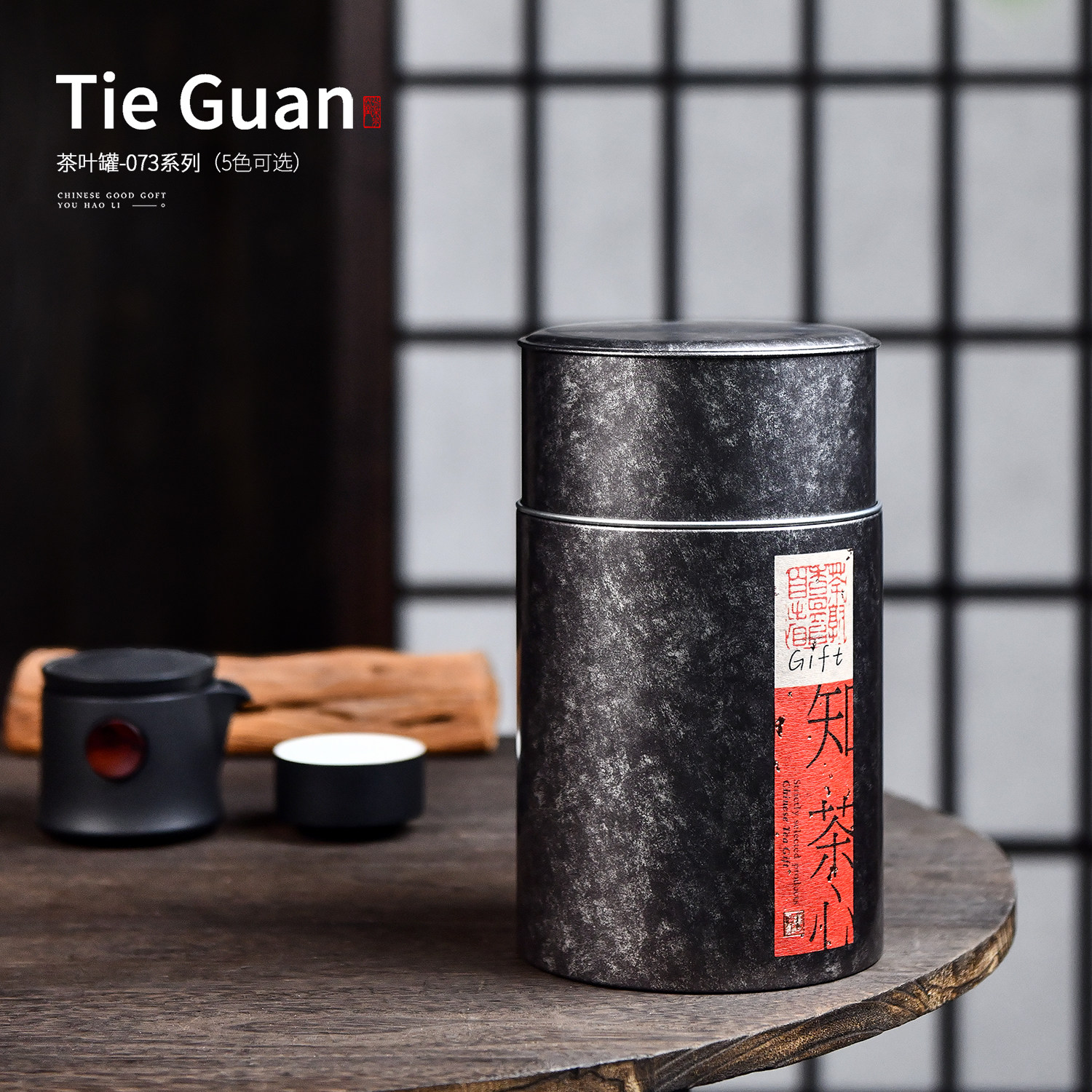 复古灰色茶叶罐金属圆桶罐一斤岩茶红茶密封罐单丛普洱储存铁罐
