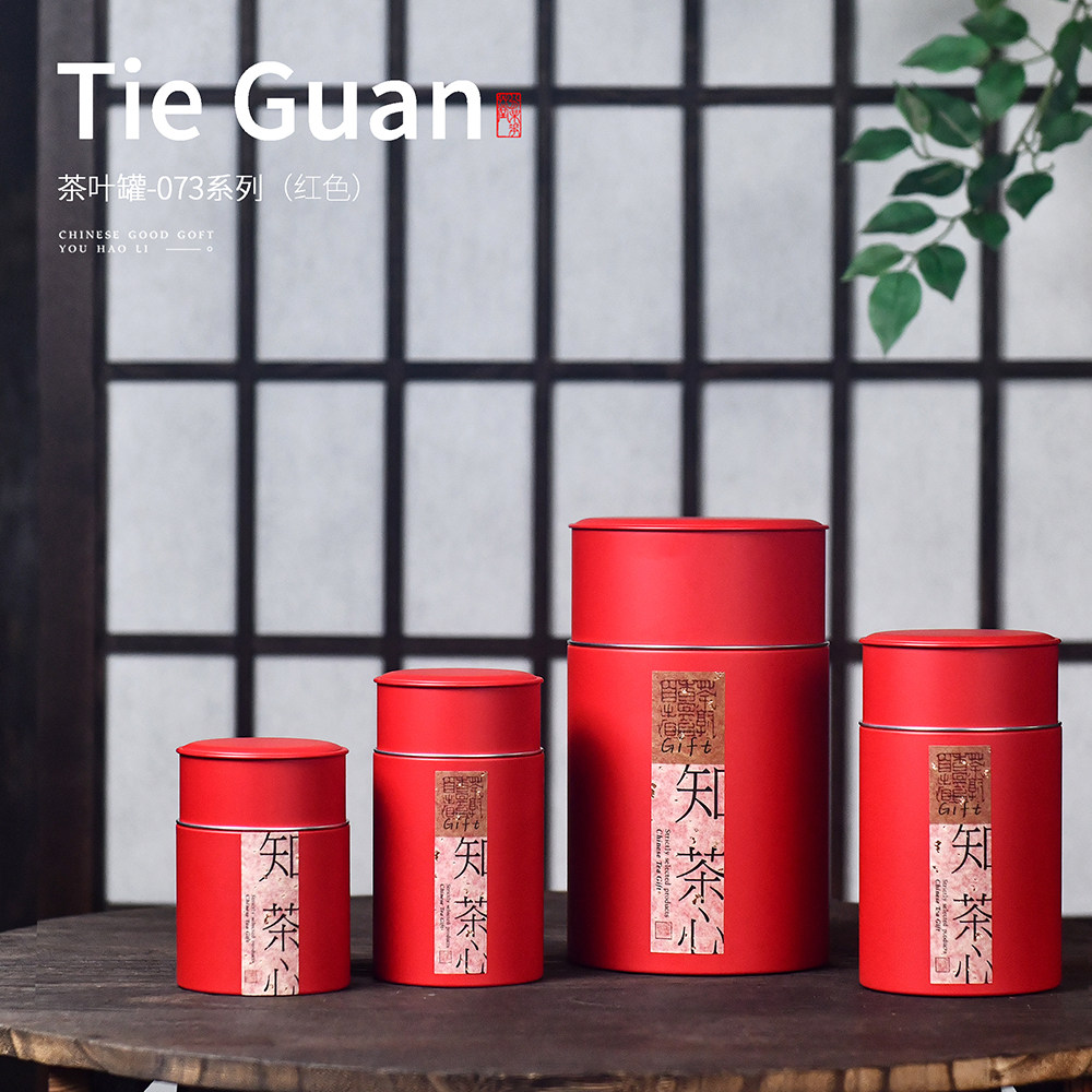大号一斤红色茶叶罐金属圆罐通用精美红茶单丛岩茶散茶密封铁罐子