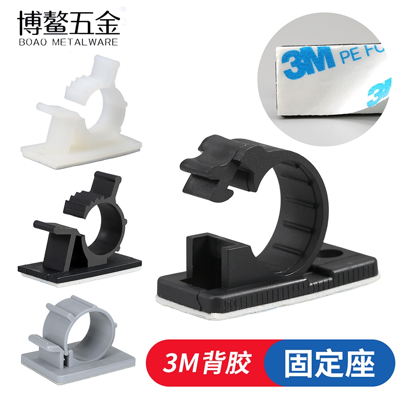 电线固定夹理线器AP/JS/TS固线夹