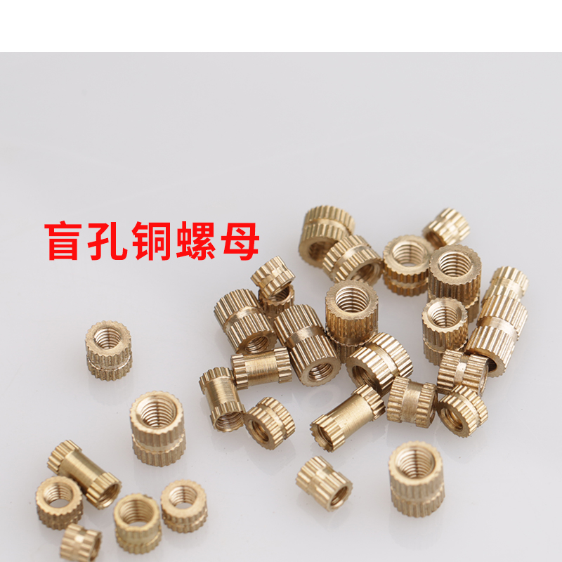 盲孔单通铜花母b型铜镶嵌件预埋件注塑滚花铜螺母螺丝帽m3m4-m6m8