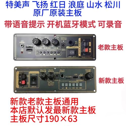 原装原厂的批发价原装原厂的