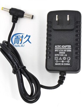 特美声音响充电器 移动影碟机小电视DVD充电器EVD通用9V2A 全通用