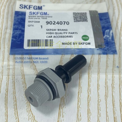 适用凯越英朗1.5乐风RV爱唯欧新赛欧1.4气门室盖废气阀PVC单向阀