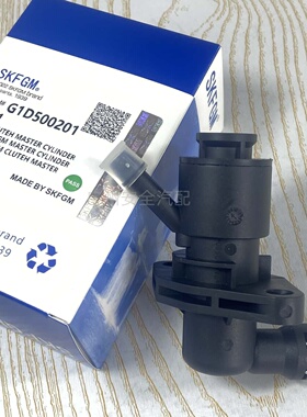 离合器总泵制动总泵欧宝赛飞利easytronic可赛crosa G1D500201