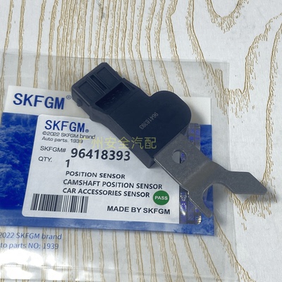 适用别克凯越1.8L凸轮轴位置传感器景程2.0L偏心轴传感器96418393