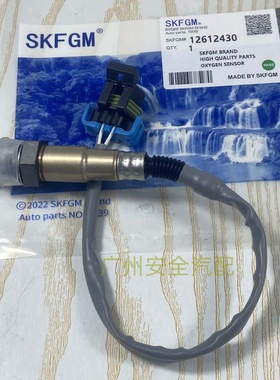 适用别克新君越3.0凯迪拉克SRX/3.0L前后氧传感器感应器12612430