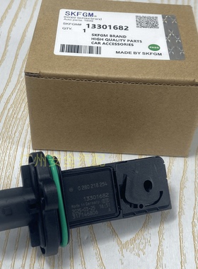 适用别克英朗空气流量计科鲁兹爱唯欧1.6L空气流量传感器13301682