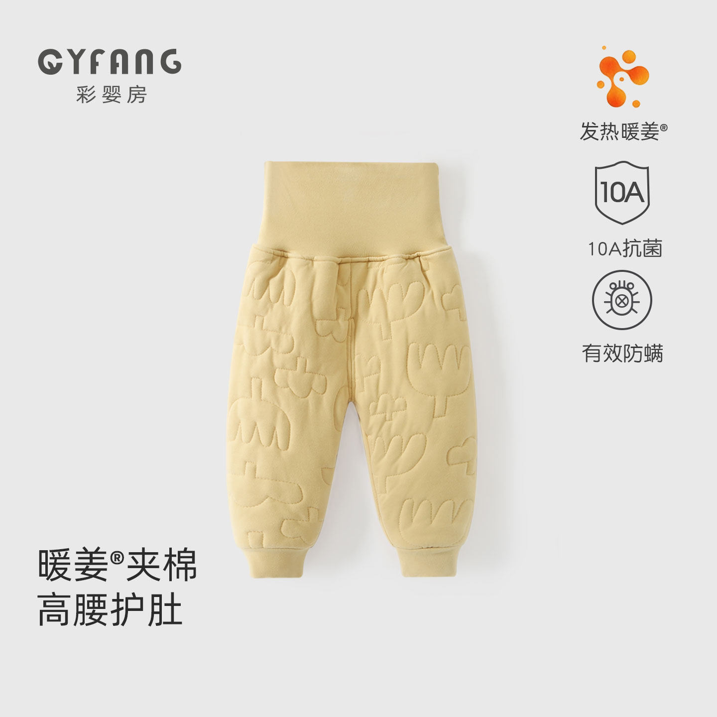 【暖姜棉】儿童棉裤女童裤子男童宝宝加厚秋冬保暖外穿新款束腿裤,童装/婴儿装/亲子装,裤子,淘宝优惠券,粉丝福利购,淘宝优惠卷