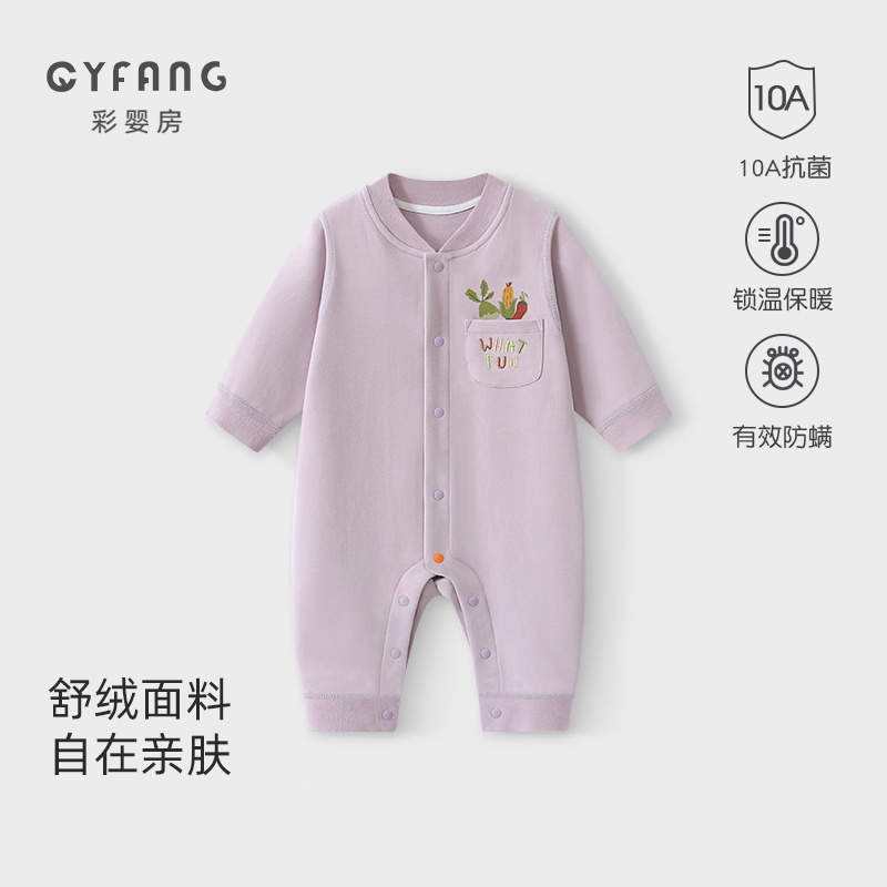 婴儿连体衣春秋款舒绒外出服