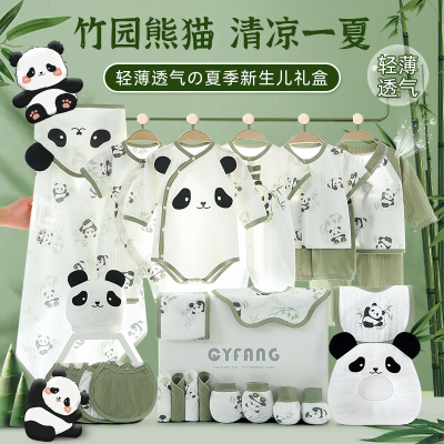 婴儿衣服套装纯棉新生儿礼盒