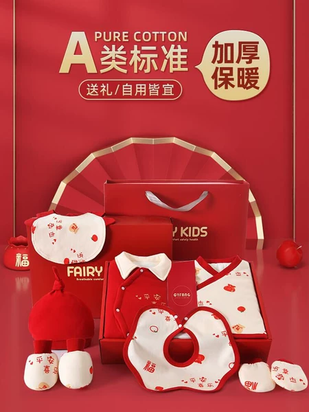 Товары от 彩婴房旗舰店