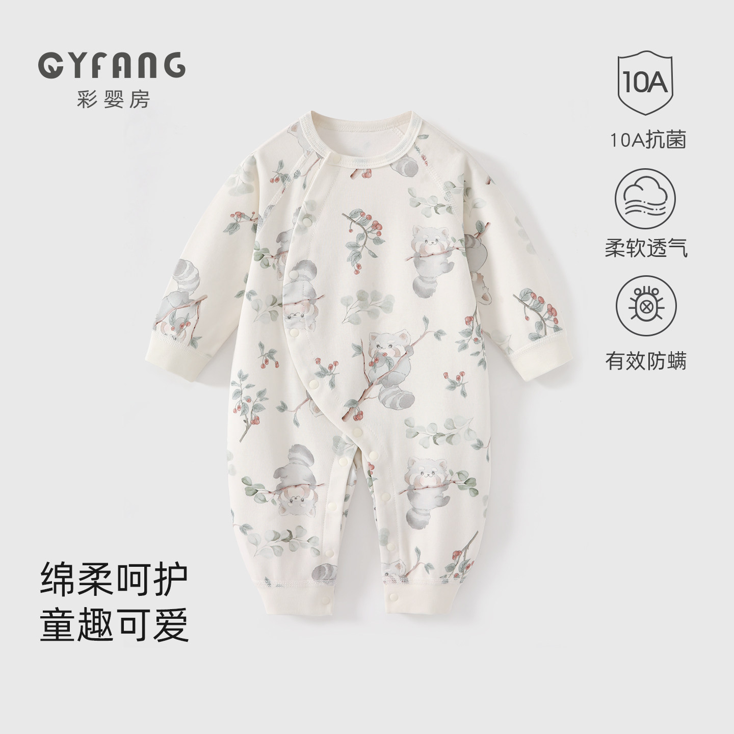 婴儿连体衣长袖春秋纯棉男女宝宝哈衣爬服开档新生儿衣服秋冬内穿