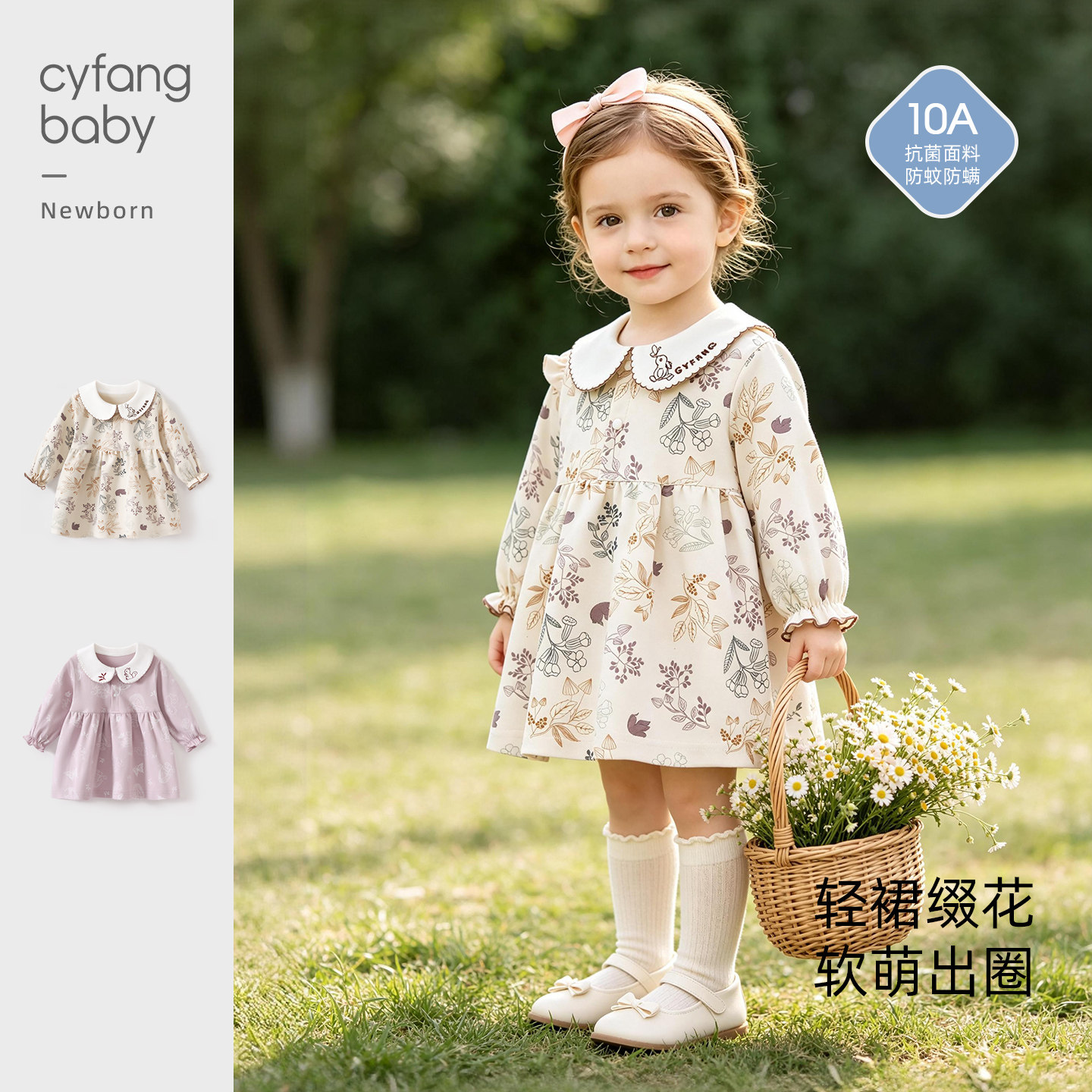 女童公主生日礼服套装洋气裙子图片