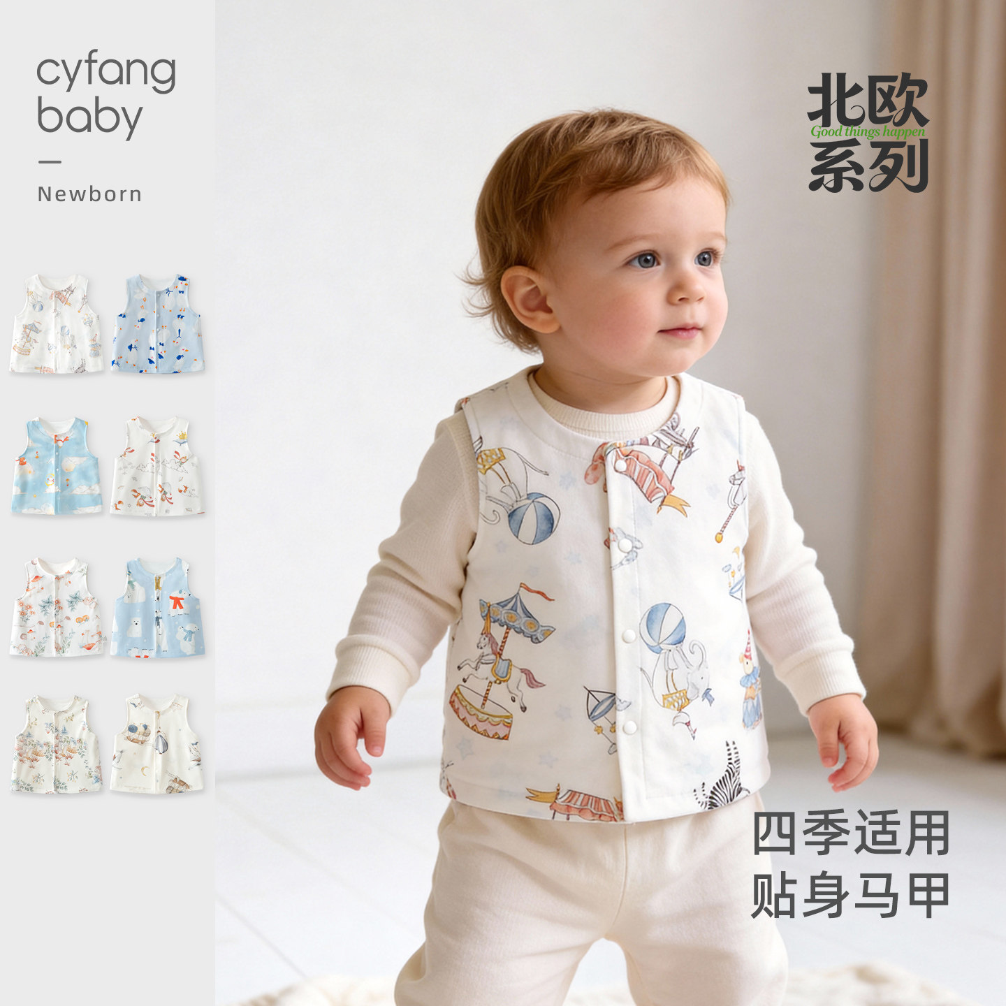 儿童纯棉马甲男童春秋款婴儿坎肩小月龄女童上衣外穿洋气开春背心,童装/婴儿装/亲子装,马甲,淘宝优惠券,粉丝福利购,淘宝优惠卷