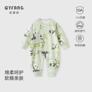 婴儿连体衣春秋款 纯棉新生儿满月哈衣男婴幼儿爬服女宝宝开春衣服