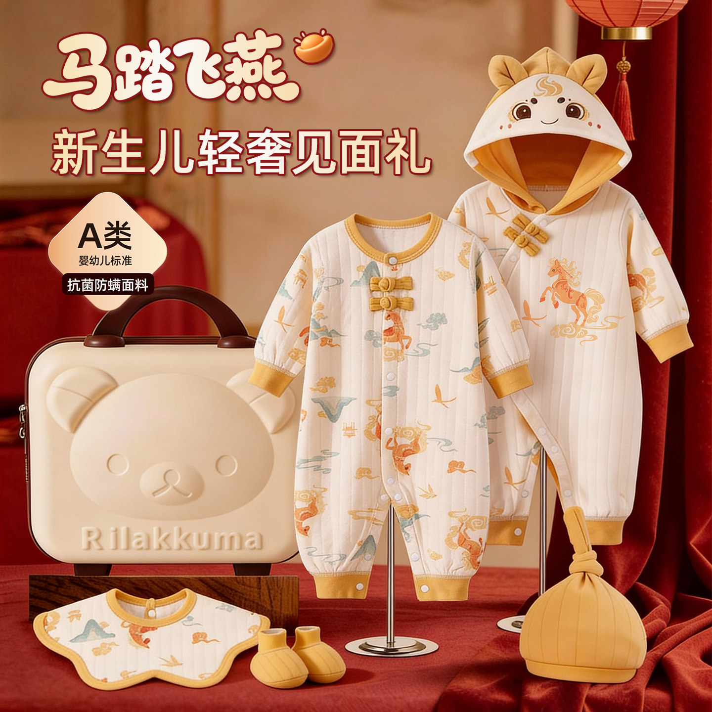 新生婴儿礼盒见面礼宝宝衣服套装出生必备用品送礼高档实用型礼物