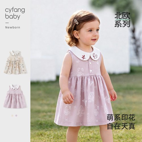 夏季新款女童周岁礼服公主裙