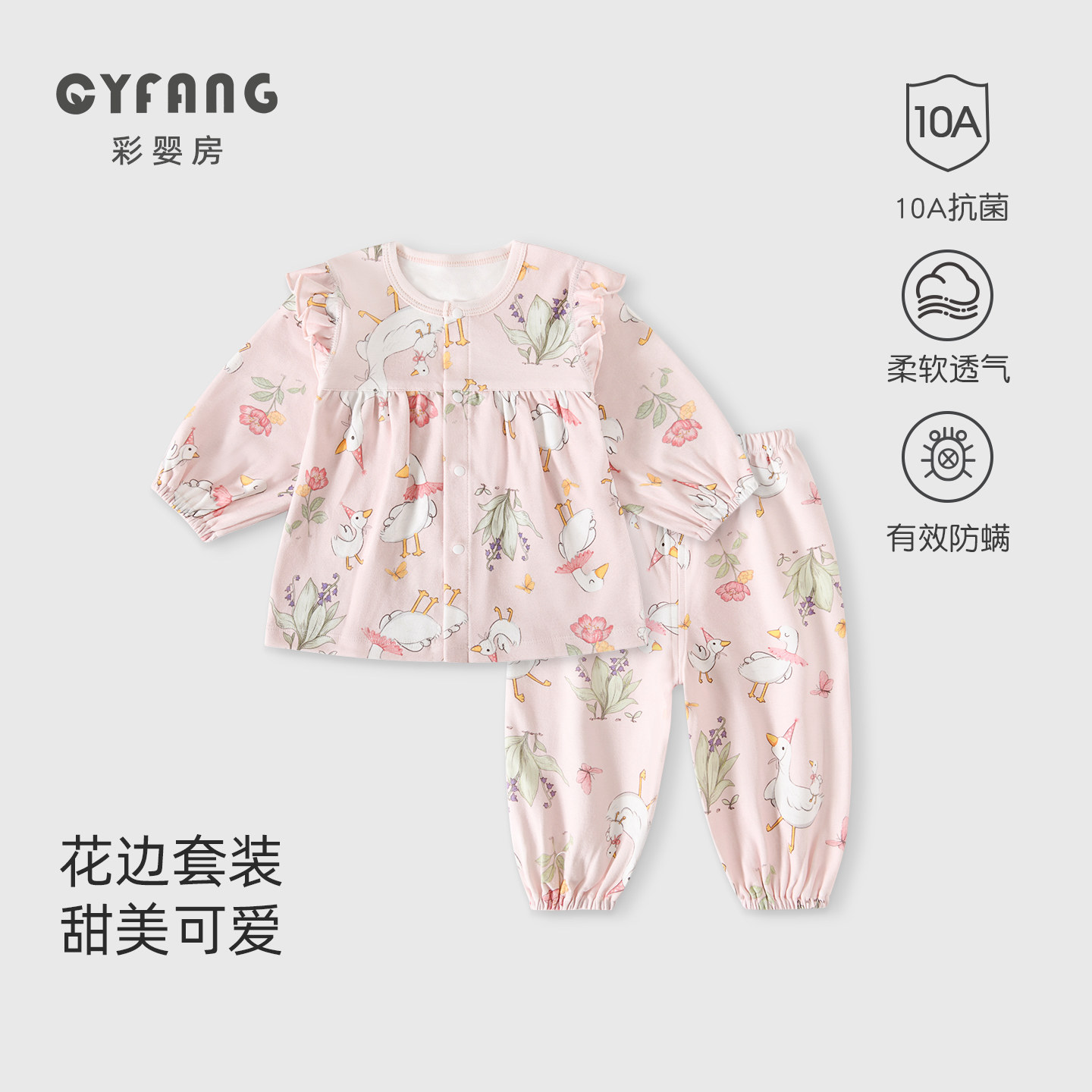 婴儿内衣套装春秋季新生纯棉打底男女童儿童分体衣服宝宝秋衣秋裤,童装/婴儿装/亲子装,内衣套装,淘宝优惠券,粉丝福利购,淘宝优惠卷