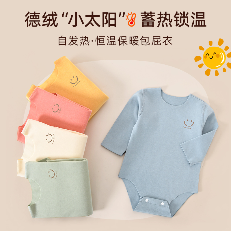 初生婴幼儿衣服超萌可爱秋冬装