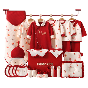 新生婴儿衣服纯棉礼盒套装送礼高档刚出生满月蛇宝宝用品见面礼物