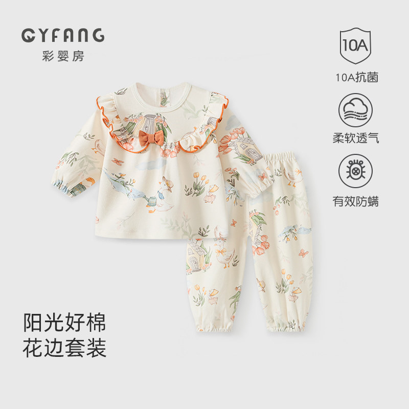 宝宝分体套装纯棉秋衣秋裤婴儿外出洋气公主花边衣服秋装睡衣女童
