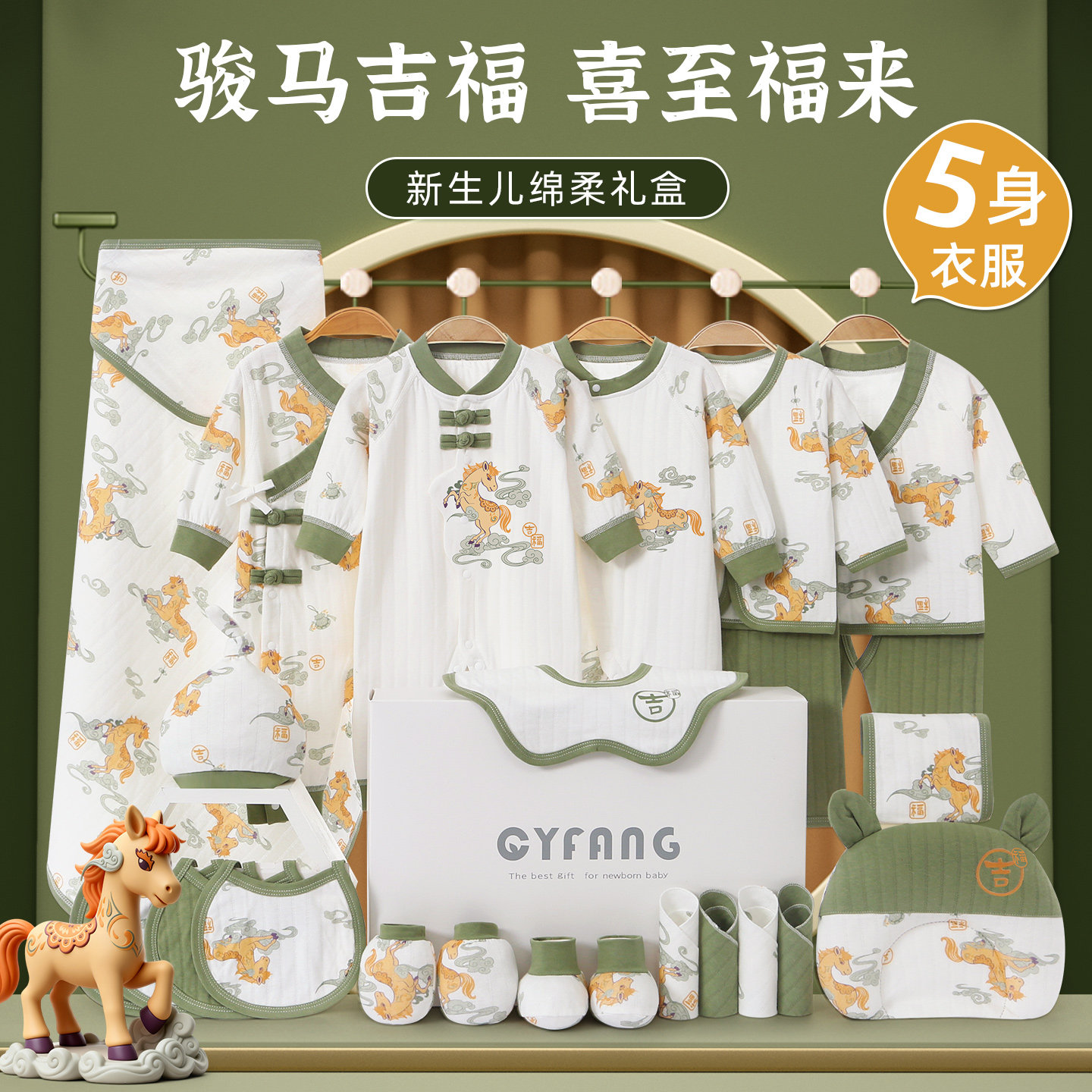 新生的婴儿衣服礼盒套装秋季满月送礼高档出生男宝宝实用见面礼物