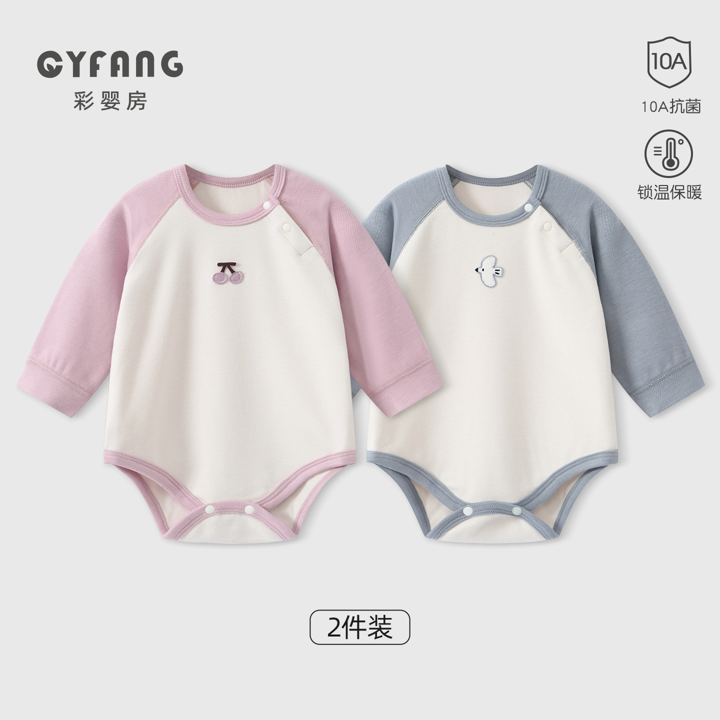 婴儿包屁衣春秋款纯棉长袖连体衣