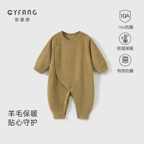 婴儿保暖春秋款羊绒冬装哈衣