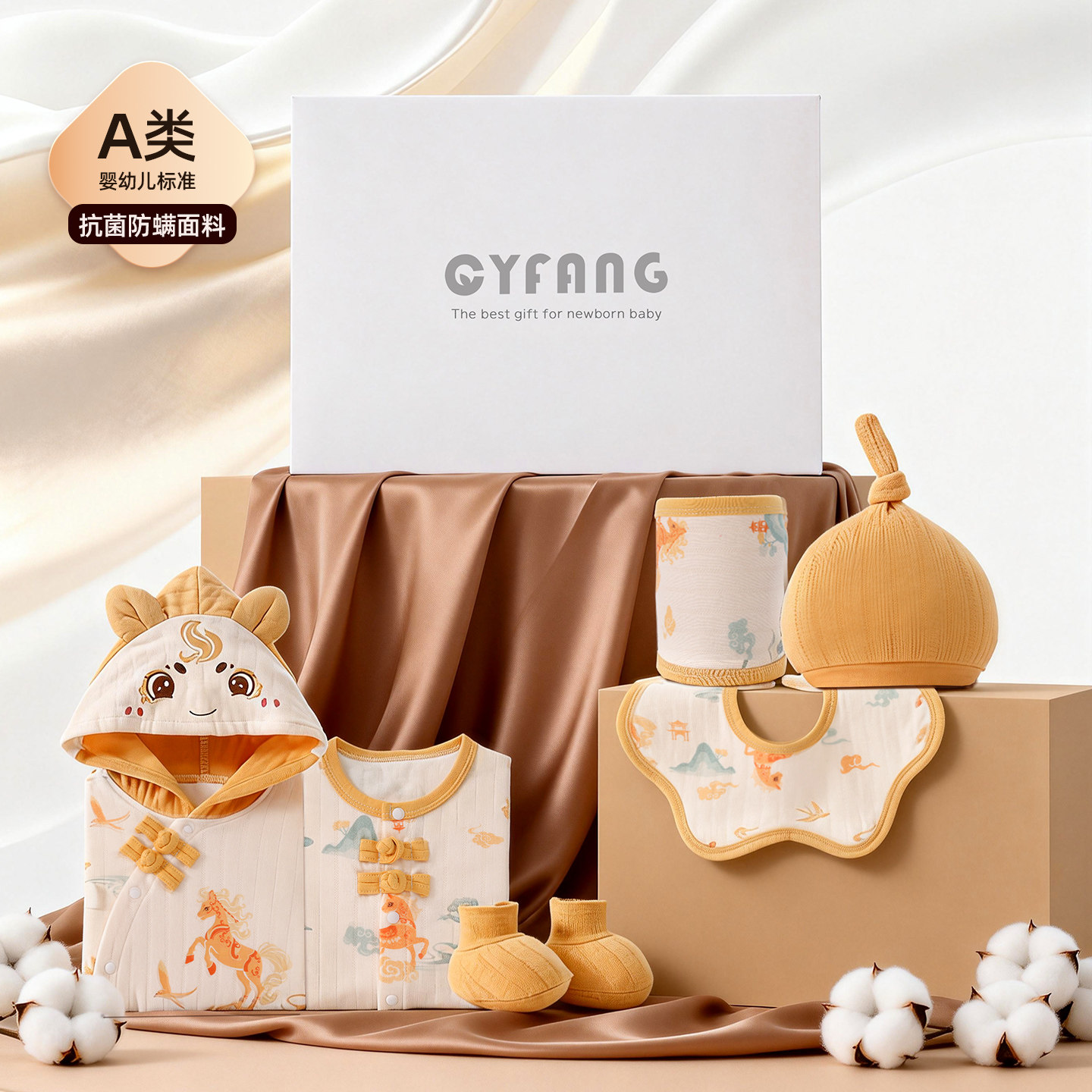 新生的儿见面礼盒套装送礼高档婴儿必备用品衣服送宝妈坐月子礼物
