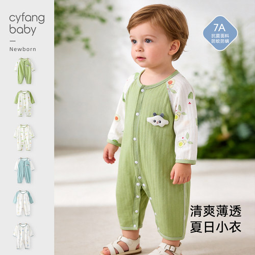 婴儿夏季薄款连体衣空调服睡衣