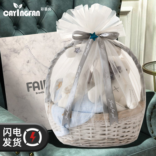 婴儿衣服纯棉新生儿礼盒用品套装刚出生宝宝满月初生月子见面礼物