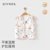 新生婴儿马甲春秋款 小马褂 外穿宝宝儿童背心男女通用纯棉无骨四季