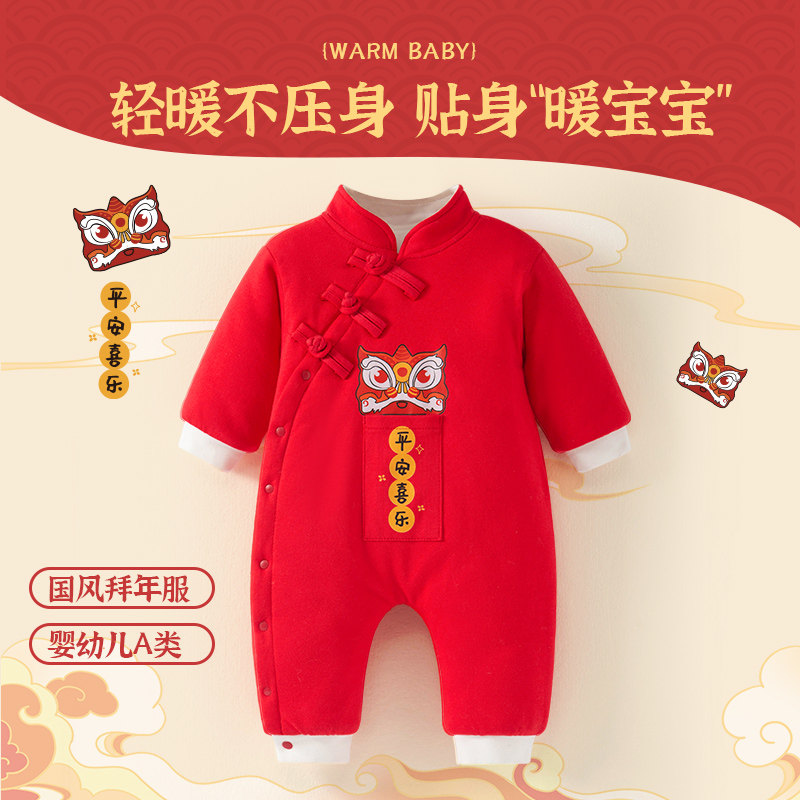 ����Ӥ���·��ﶬ�����������±����Ӻ�����������װ���׹���� 52.9Ԫ