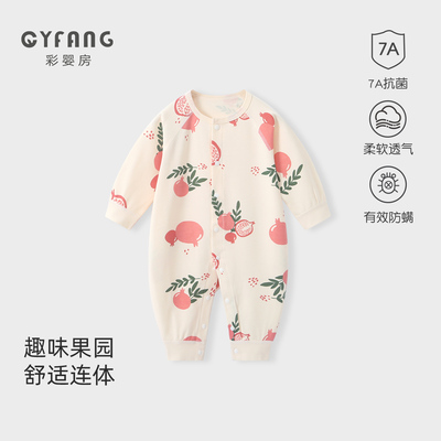 新生婴儿衣服春秋款纯棉连体衣