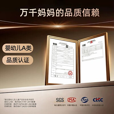 待产包婴儿全套新生宝宝a类纯棉衣服10月份入院必备初生用品大全 — 2