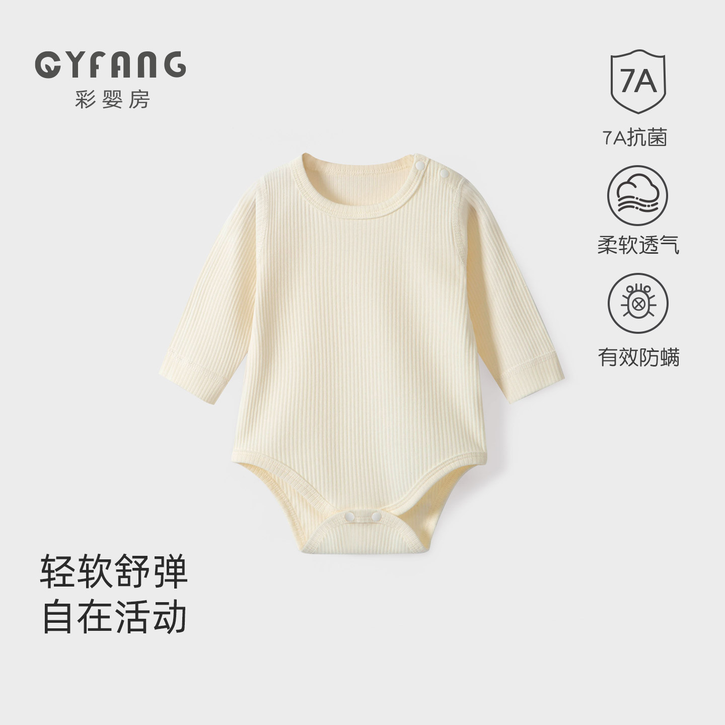 婴儿连体衣包屁衣春秋季睡衣宝宝长袖三角哈衣新生婴幼衣服早春装