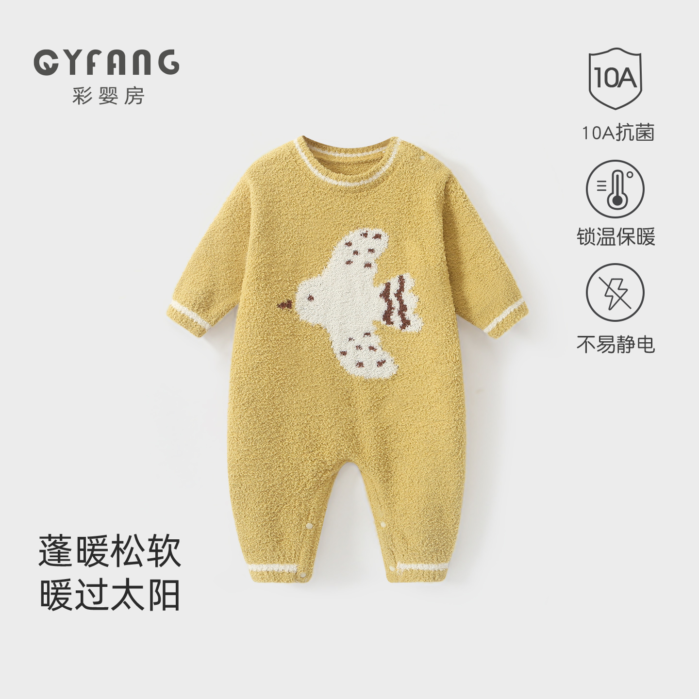 新生儿秋冬保暖套装连体衣