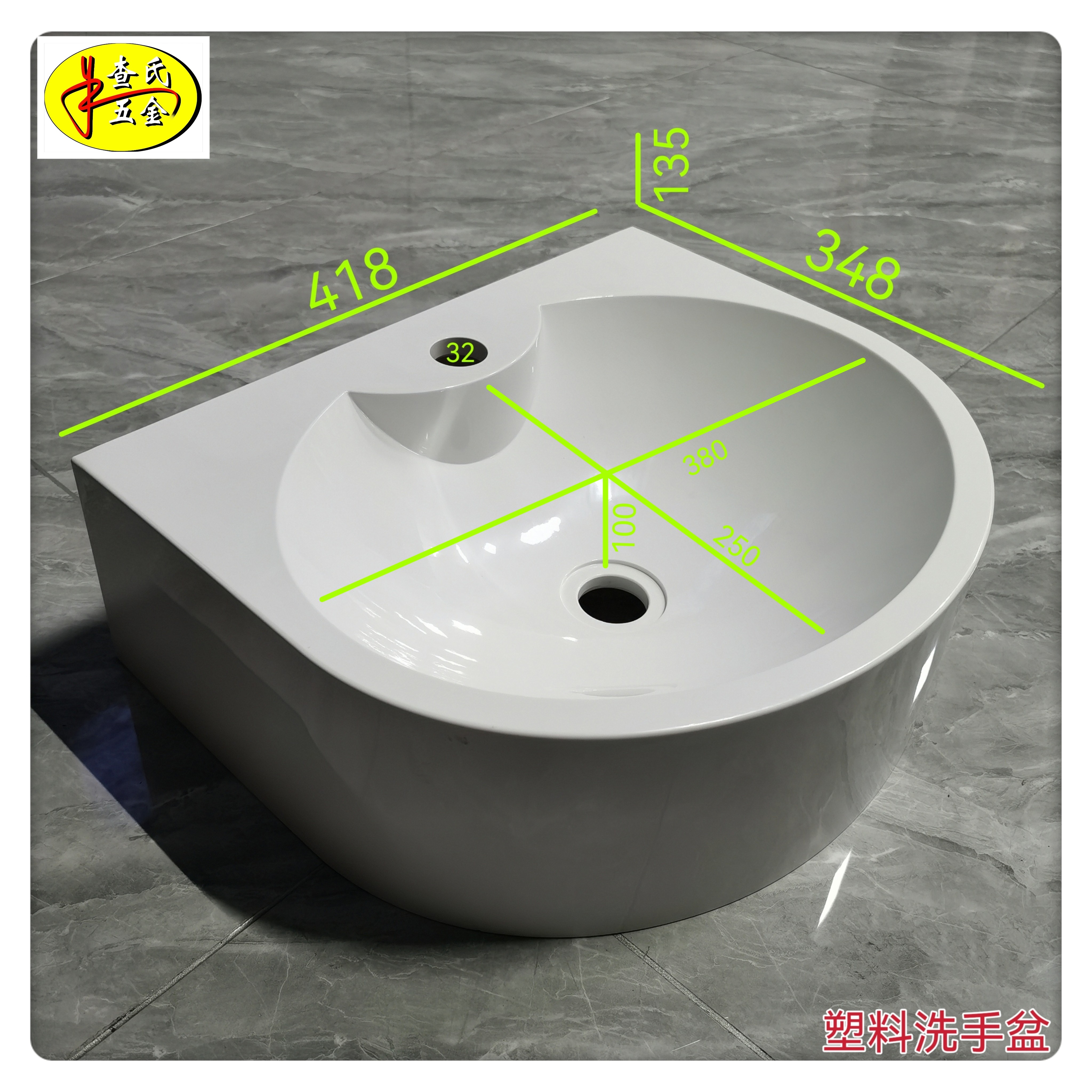 挂墙式洗手盆小型洗手池塑料简易洗脸盆板房租房临时方舱洗漱台
