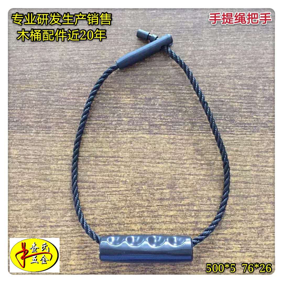 木箱工具箱提手把手塑料手提拉手