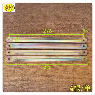 家具五金连接配件拉片长条加强拉条固定铁片拉片支撑杆折叠床配件