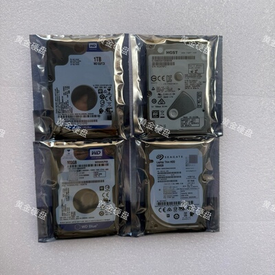 1 西数希捷笔记本2.5寸机械硬盘sata320G500G750G/1T电脑储存游戏