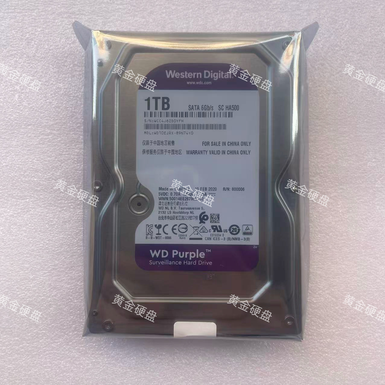 A1 1T台式机硬盘3.5寸串口SATA3单碟1tb紫盘蓝盘希捷酷鱼