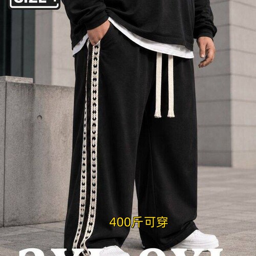 大码男士黑色阔腿卫裤松紧抽绳