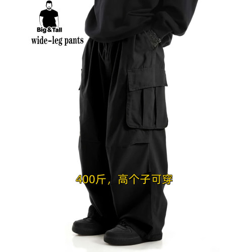 大码男士多口袋工装阔腿长裤宽松